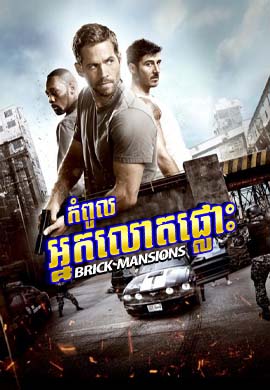 កំពូលអ្នកលោតផ្លោះ